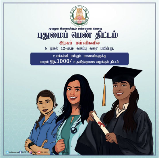 yoga-mother-terasa-kalvi_Scholarship